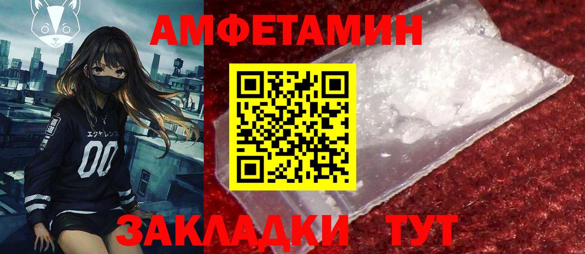 Амфетамин 97% Апатиты