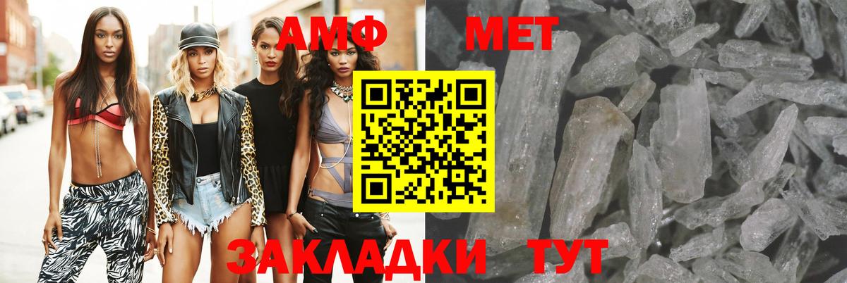 АМФ  АМФ 97%  darknet какой сайт  Вход с VPN  Апатиты  АМФЕТАМИН 