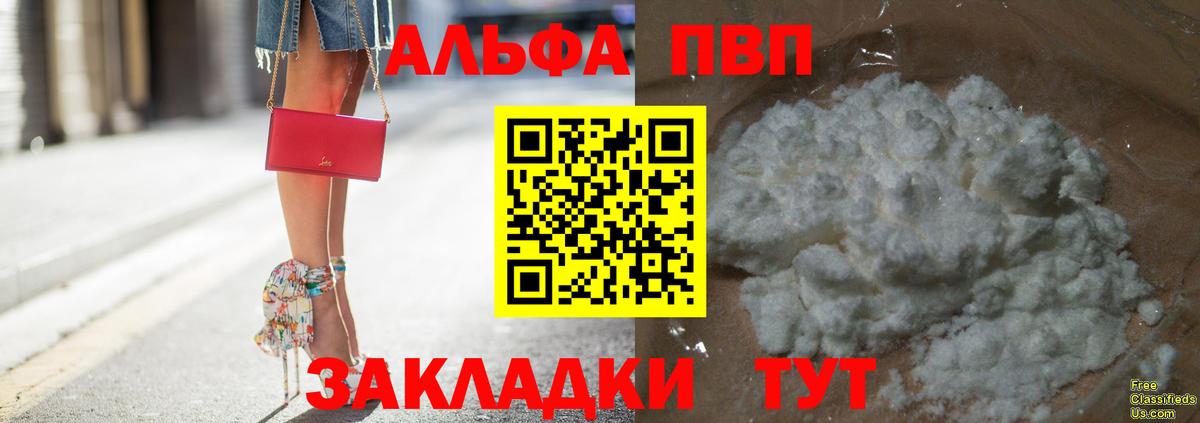 Альфа ПВП СК КРИС Апатиты