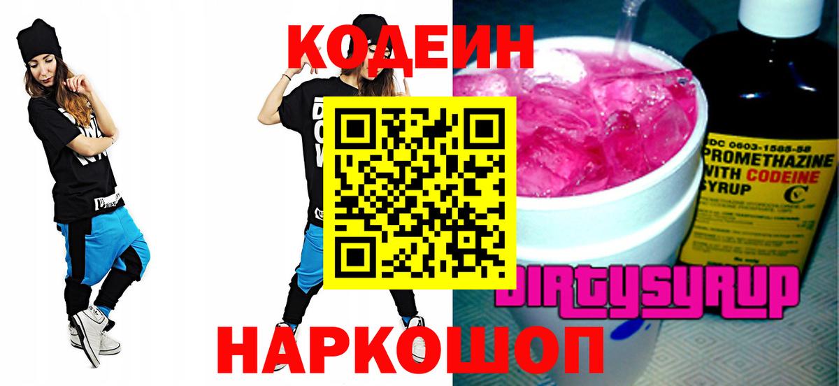 Конопля  Гашиш  Апатиты  NBOMe  Меф МЯУ МЯУ   Cocaine  Вход с VPN 