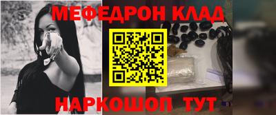 мефедрон VHQ Камень-на-Оби
