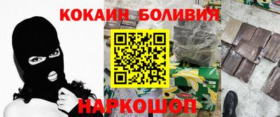 мефедрон VHQ Камень-на-Оби