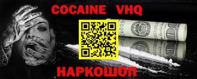 кристаллы Каменск-Уральский