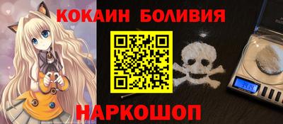 мефедрон VHQ Камень-на-Оби