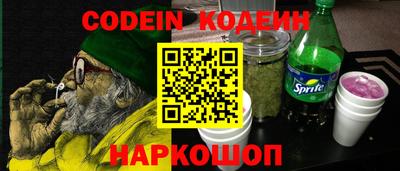 мефедрон VHQ Камень-на-Оби