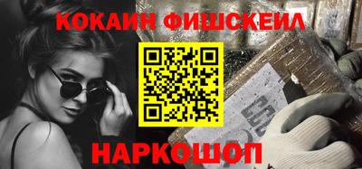 мяу мяу мука Каменск-Шахтинский