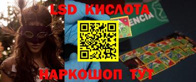 кристаллы Каменск-Уральский