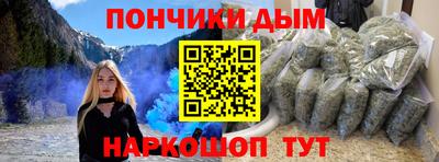 мефедрон VHQ Камень-на-Оби