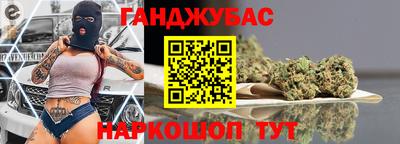 мяу мяу мука Каменск-Шахтинский