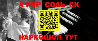 мефедрон VHQ Камень-на-Оби