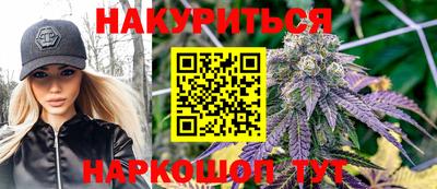 мяу мяу мука Каменск-Шахтинский