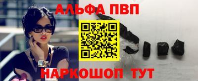мефедрон VHQ Камень-на-Оби