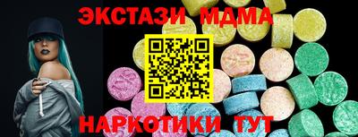 кристаллы Каменск-Уральский
