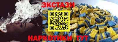 мяу мяу мука Каменск-Шахтинский