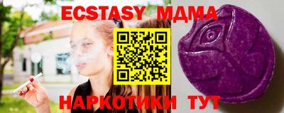кристаллы Каменск-Уральский