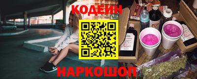 мефедрон VHQ Камень-на-Оби