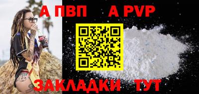 кристаллы Каменск-Уральский