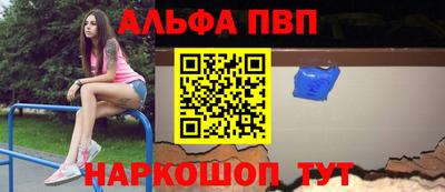 мяу мяу мука Каменск-Шахтинский