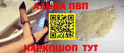 кристаллы Каменск-Уральский