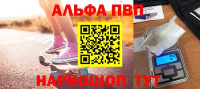 мяу мяу мука Каменск-Шахтинский