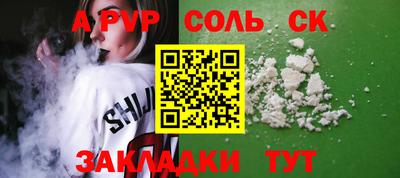 мяу мяу мука Каменск-Шахтинский