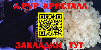 мяу мяу мука Каменск-Шахтинский