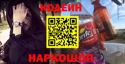 кристаллы Каменск-Уральский