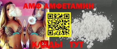 мяу мяу мука Каменск-Шахтинский