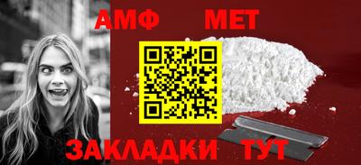 мяу мяу мука Каменск-Шахтинский