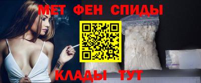 мяу мяу мука Каменск-Шахтинский