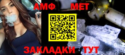 мефедрон VHQ Камень-на-Оби
