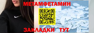 мяу мяу мука Каменск-Шахтинский