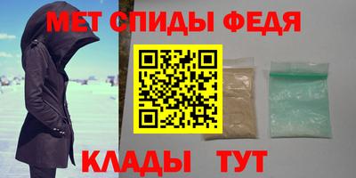 мефедрон VHQ Камень-на-Оби