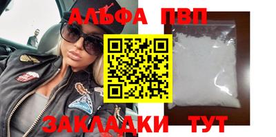 мефедрон VHQ Камень-на-Оби