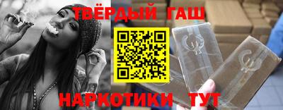мяу мяу мука Каменск-Шахтинский