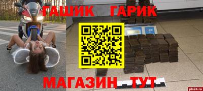 мяу мяу мука Каменск-Шахтинский