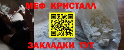 кристаллы Каменск-Уральский
