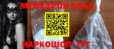 кристаллы Каменск-Уральский