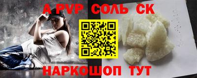 кристаллы Каменск-Уральский
