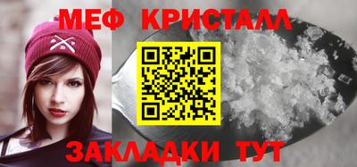 кристаллы Каменск-Уральский