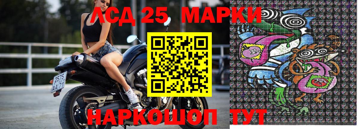 Апатиты  наркота  Марки N-bome  Вход с VPN  Наркотические марки 1,8мг 