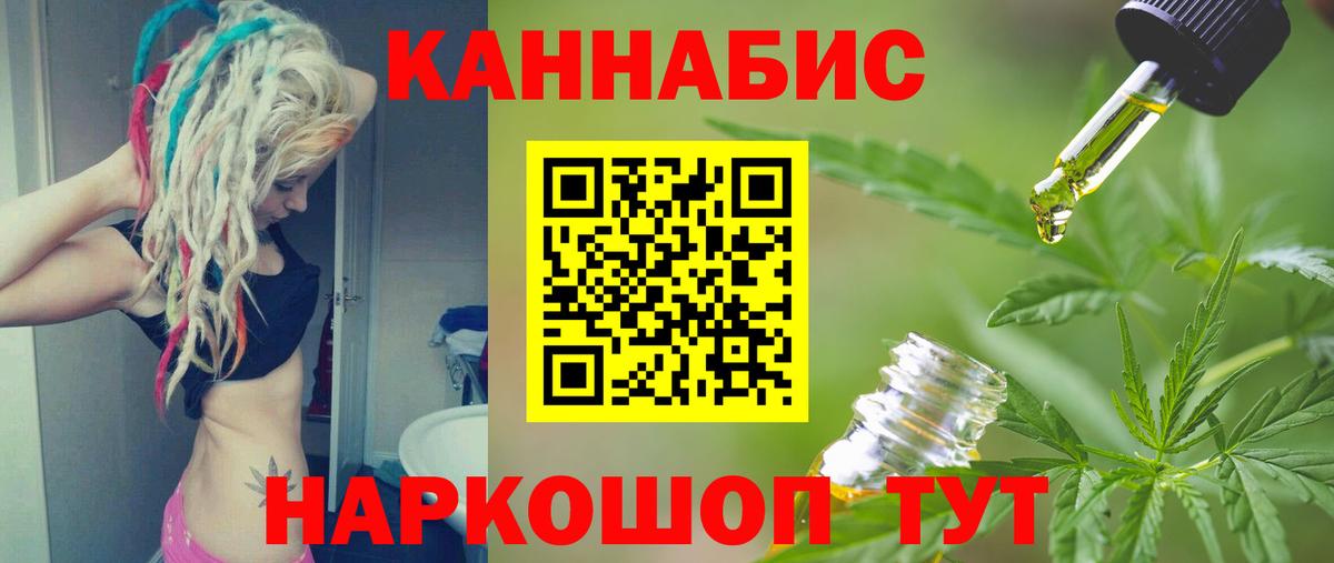 Марихуана конопля Апатиты