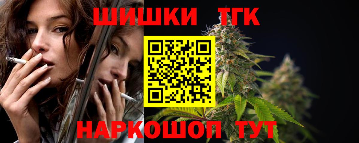 Марихуана THC 21%  МАРИХУАНА AK-47  Вход с VPN  Шишки марихуана Bruce Banner  Апатиты  Марихуана семена 
